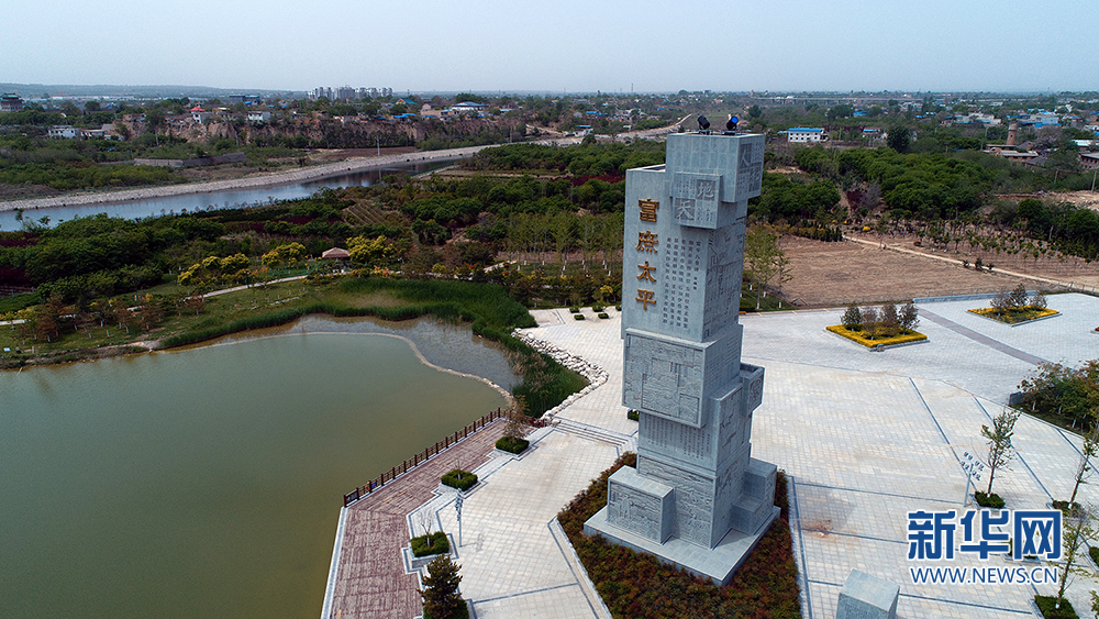 陜西：山河交錯打造富閻板塊“城市綠肺”