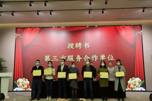 重磅！杭州拱墅區科技工業區“1+1+N”政府事務管家上線