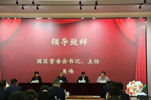 重磅！杭州拱墅區科技工業區“1+1+N”政府事務管家上線
