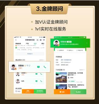 安居客上線千家VR售樓處官方旗艦店 構建開發商前沿行銷陣地