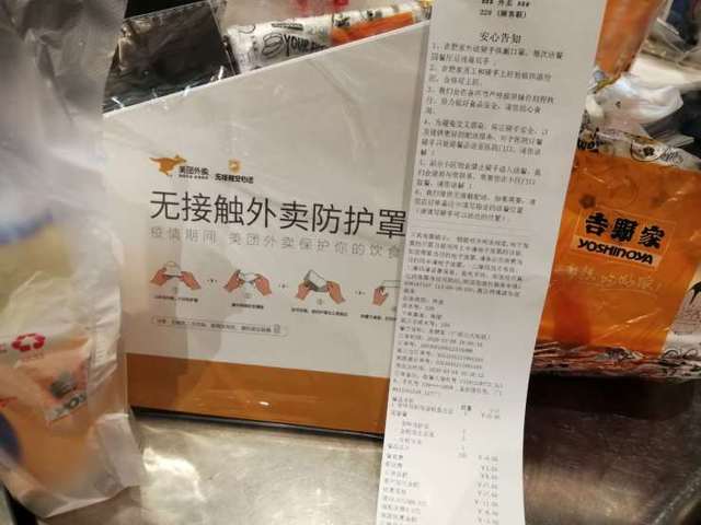 美團外賣在漢免費投放無接觸外賣防護罩 助力武漢餐飲商家復工復産