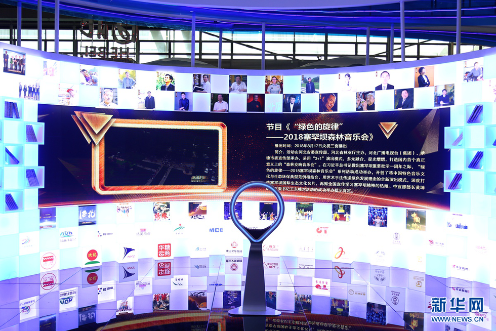 聚焦第十五屆文博會河北展區 感受燕趙文化之美