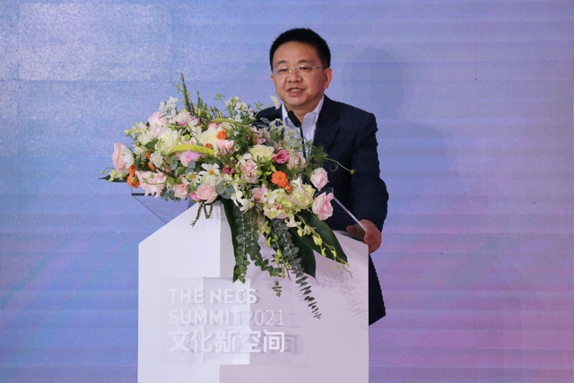 首屆文化新空間·中國文化産業高峰論壇在清華大學舉行_fororder_WechatIMG7