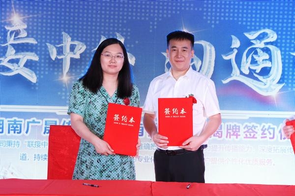 湖南工藝美術職業學院和廣晟傳媒合作 共謀學生創業就業之路_fororder_1