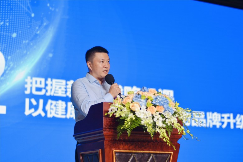 首次推出健康品牌 志高賦能産業升級_fororder_5