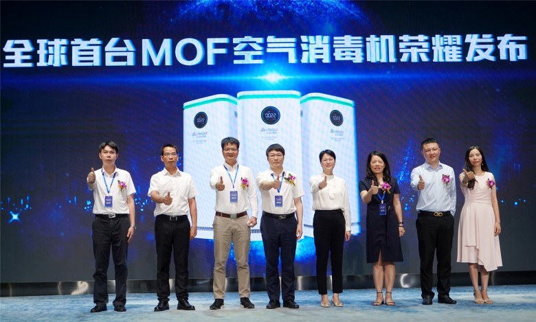 首次推出健康品牌 志高賦能産業升級_fororder_4