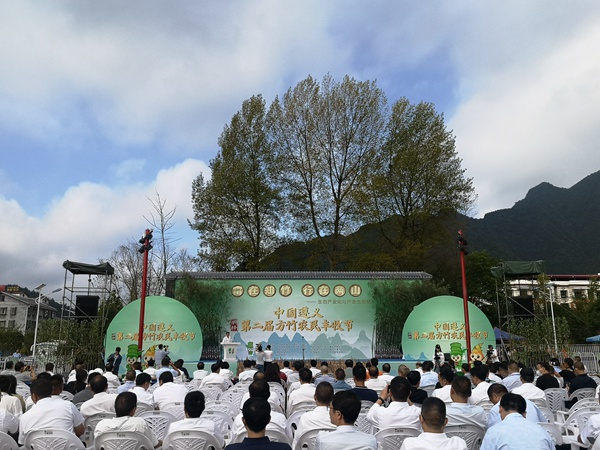 中國遵義第二屆農民方竹豐收節在桐梓縣舉行_fororder_1