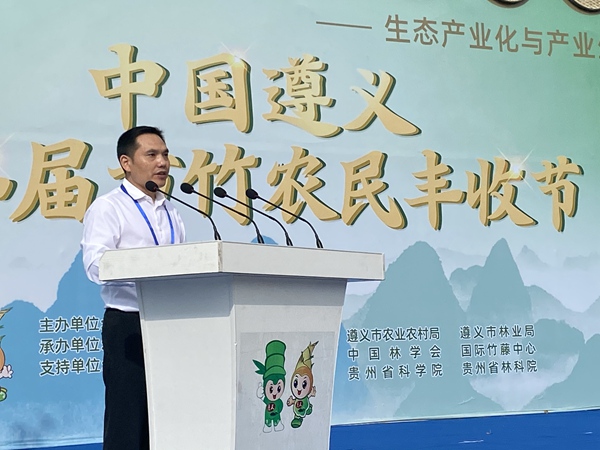 中國遵義第二屆農民方竹豐收節在桐梓縣舉行_fororder_6