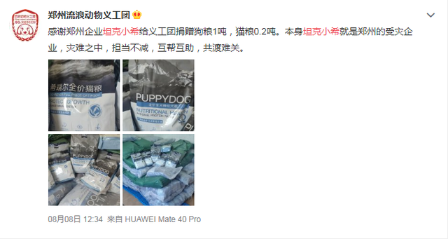 坦克小希：價格親民的高端寵物食品品牌