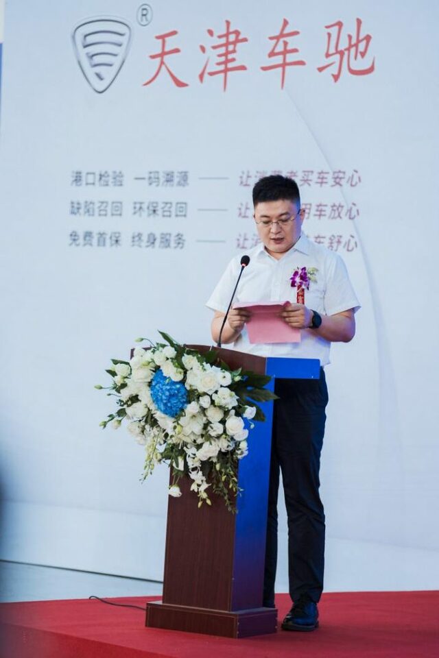 全國首家港口檢驗中心盛大啟動 天津車馳與途虎養車達成戰略合作_fororder_2