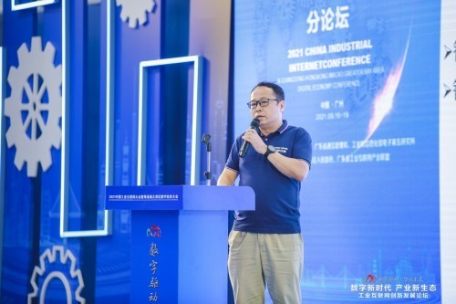 工業互聯網創新論壇成功舉辦 首款星火晶片亮相吸睛
