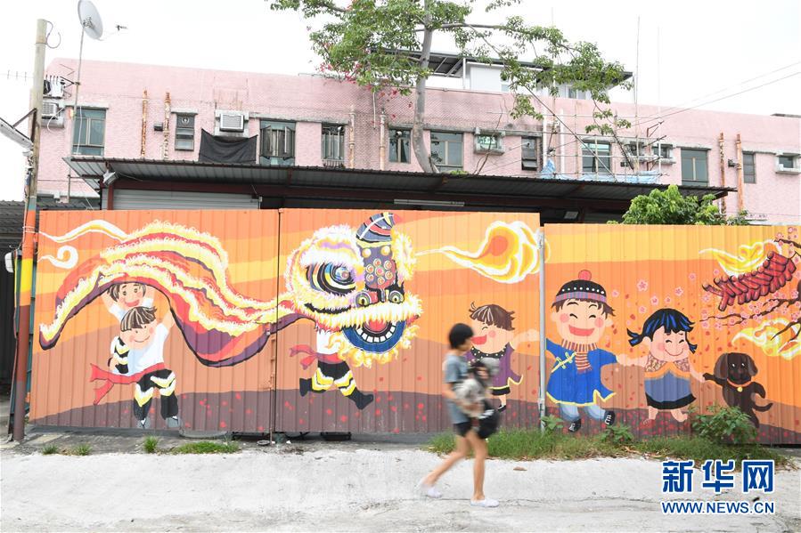 香港錦田壁畫村：200名義工繪就愛的畫卷