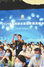 第十八屆西博會精彩回眸：新機遇 新起點