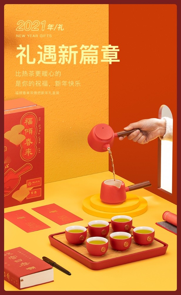 文創禮品受追捧 華麗跨界火出圈