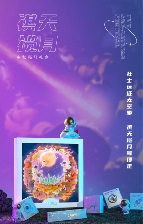 文創禮品受追捧 華麗跨界火出圈