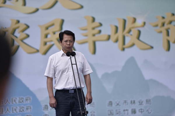 中國遵義第二屆農民方竹豐收節在桐梓縣舉行_fororder_2