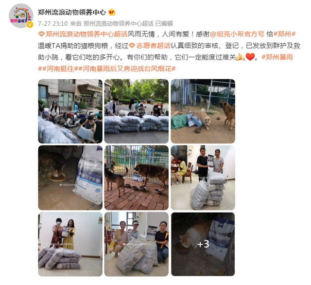 坦克小希：價格親民的高端寵物食品品牌