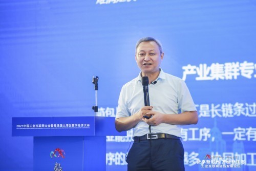 工業互聯網創新論壇成功舉辦 首款星火晶片亮相吸睛