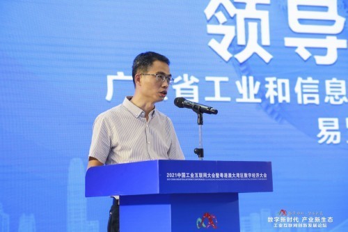 工業互聯網創新論壇成功舉辦 首款星火晶片亮相吸睛