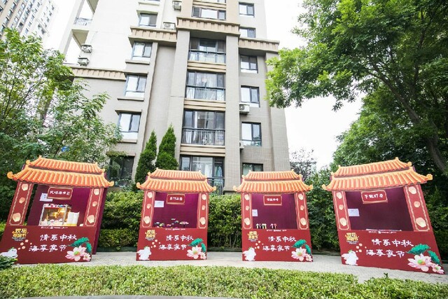 不一樣的中秋團圓在中海