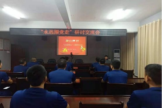 上饒市鄱陽縣消防救援大隊“四步走”助推黨史學習教育高品質推進