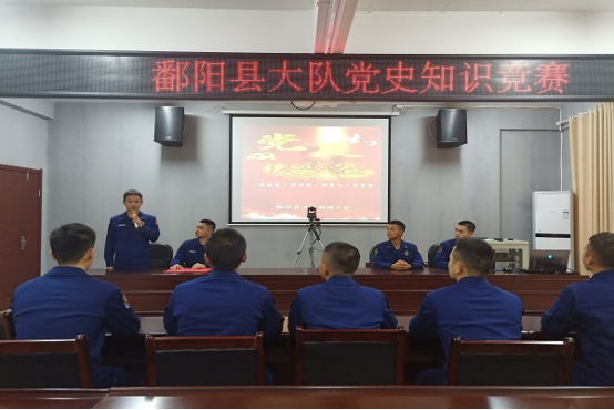 上饒市鄱陽縣消防救援大隊“四步走”助推黨史學習教育高品質推進