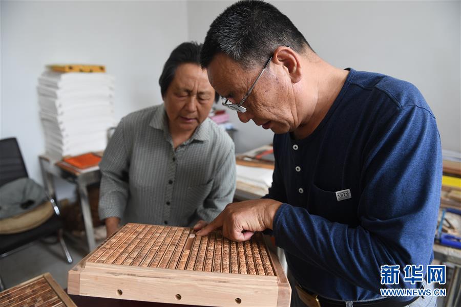 雕版印刷大師陳義時：畢生守祖藝 “拳刀”傳非遺