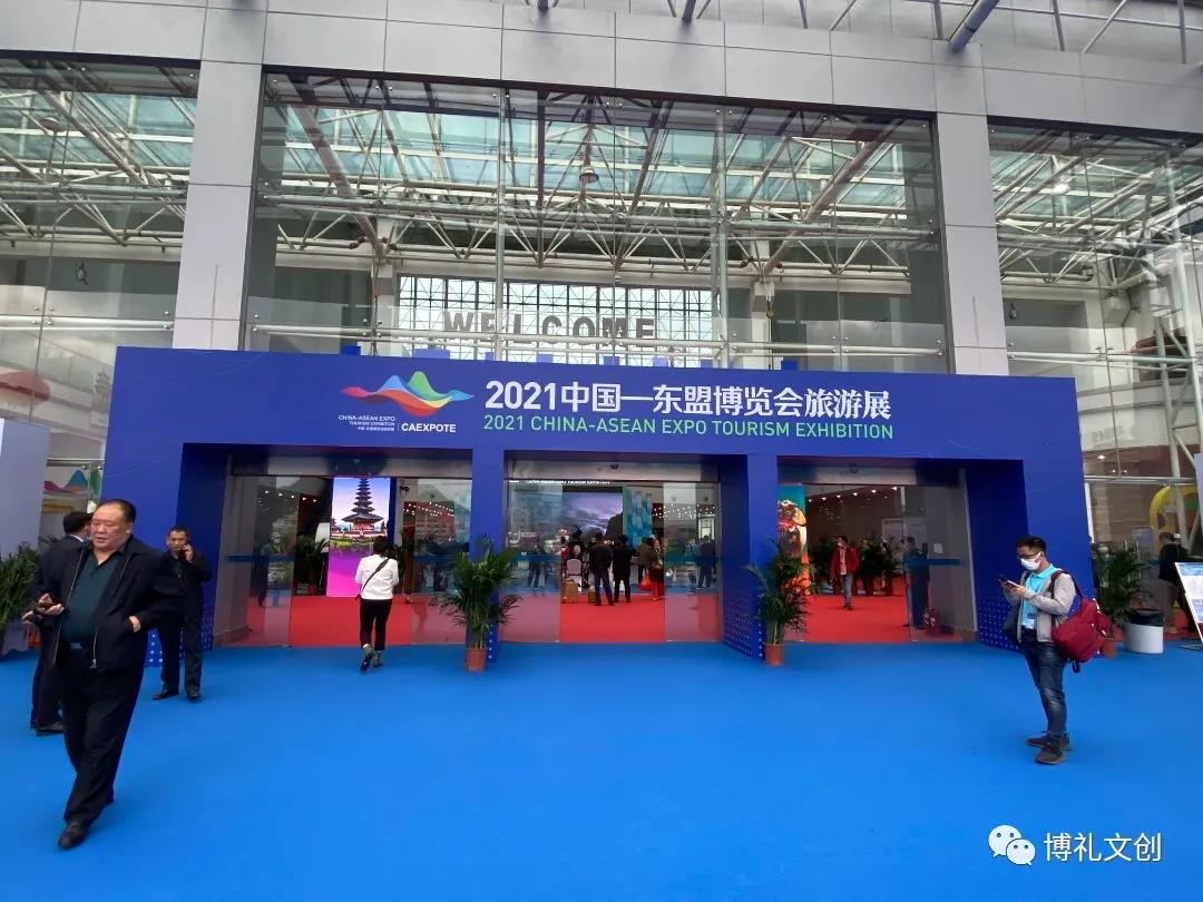 助力創建東亞文化之都，洛陽組團參加2021中國—東盟博覽會_fororder_微信圖片_20211020155716