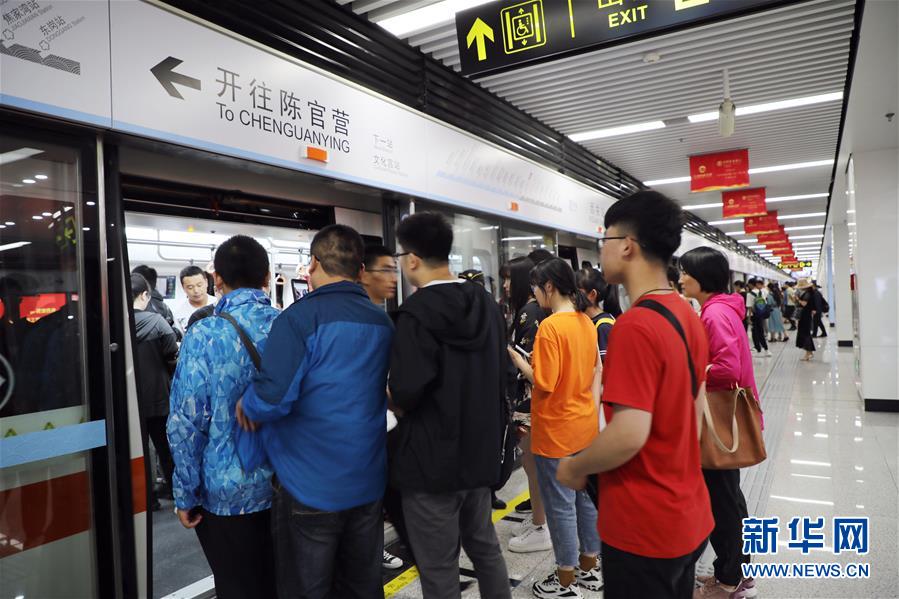 蘭州地鐵1號線一期工程正式開通試運營