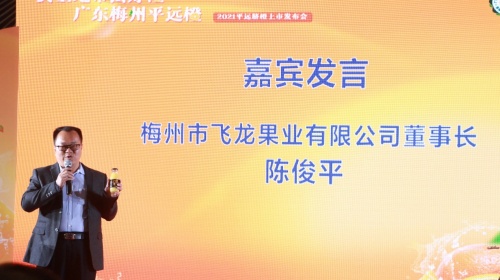 客都橙光閃耀珠江！平遠臍橙登陸大灣區