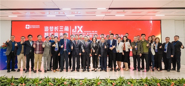共創未來！嘉興經開區第三屆創新創業大賽總決賽落幕