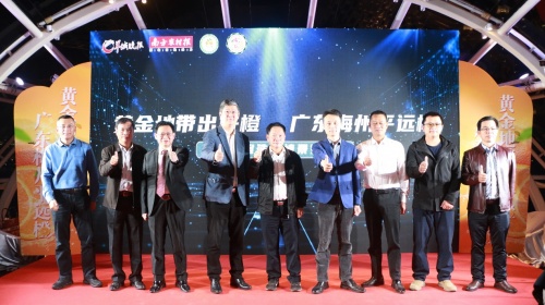客都橙光閃耀珠江！平遠臍橙登陸大灣區