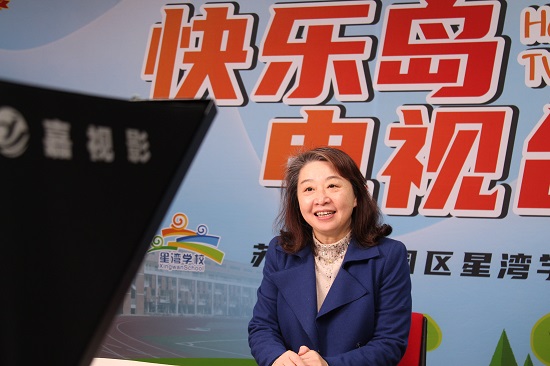 蘇州工業園區星灣學校第十三屆校園愛心義賣主題教育活動完美落幕