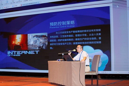 智慧化管理 點亮安全未來——通亮網絡2021化工行業沙龍成功舉辦