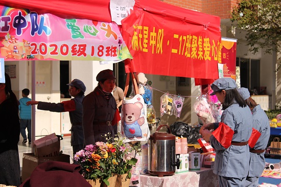 蘇州工業園區星灣學校第十三屆校園愛心義賣主題教育活動完美落幕