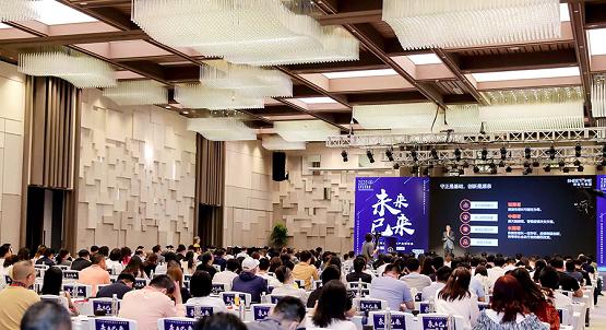 遠洲旅業亮相全球文旅峰會：連接年輕人，佈局康養酒店市場的新機遇
