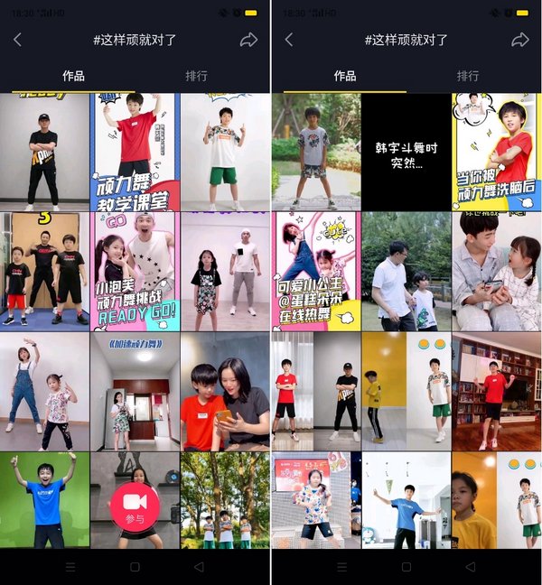 安踏兒童帶來全新線上抖音挑戰賽，這個六一頑出新花樣