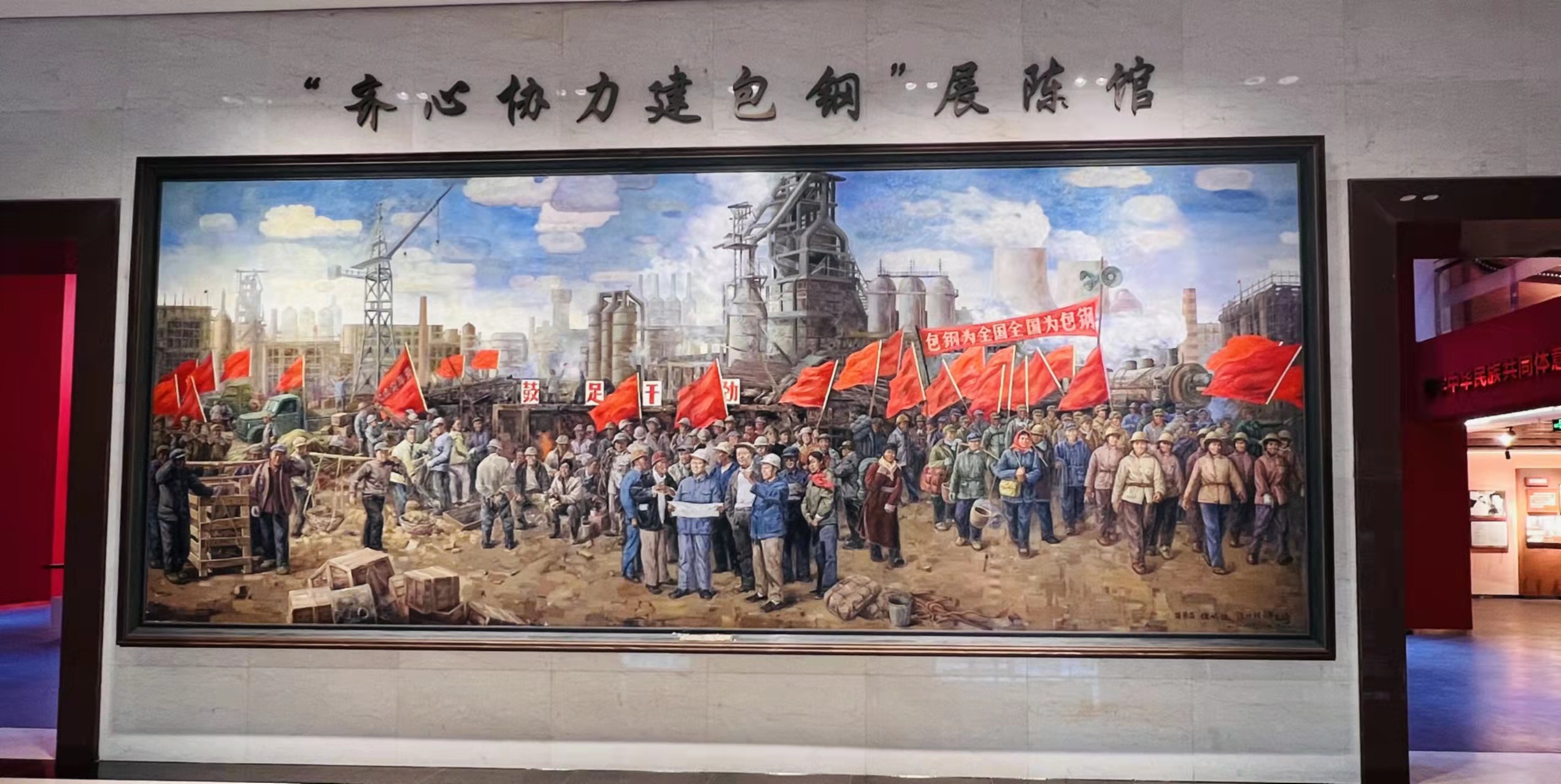 齊心協力建包鋼 《草原晨曲》奏響發展新強音_fororder_03