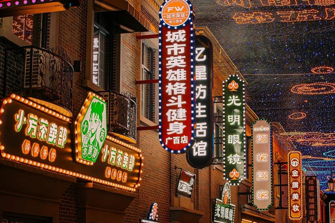 洛陽兩地入選！河南省省級旅遊休閒街區認定名單公佈