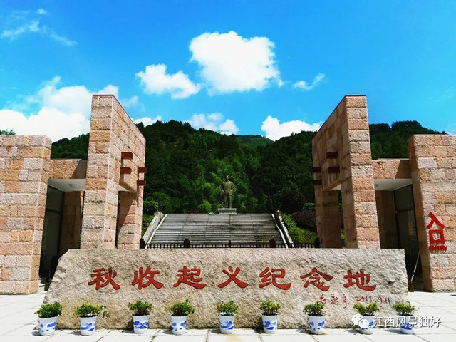 朱虹：江西十大紅色旅遊基因庫
