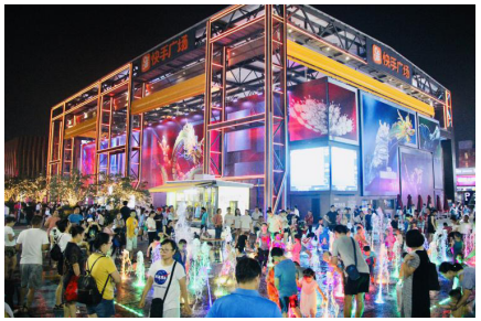 京西夜經濟崛起 華熙LIVE·五棵松點亮“夜京城”新地標
