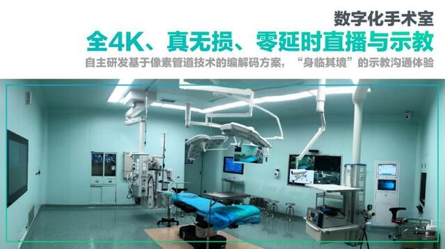 海信發佈全球首臺55吋Mini-LED醫用內窺顯示器_fororder_2