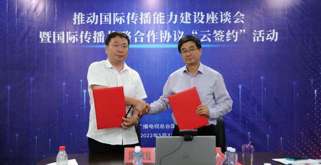 講好寧夏故事 國際在線攜手寧夏大學共探國際傳播新路徑