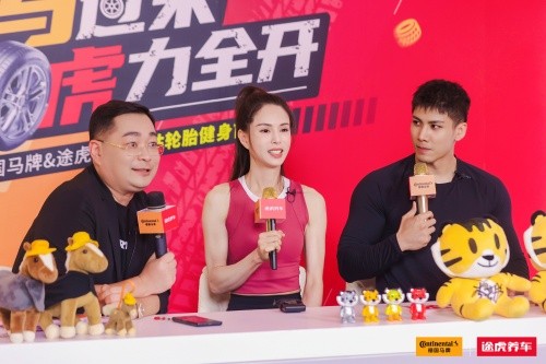 放馬過來 虎力全開！德國馬牌×途虎養車掀起全民健身新浪潮 讓愛車與您健康每一程