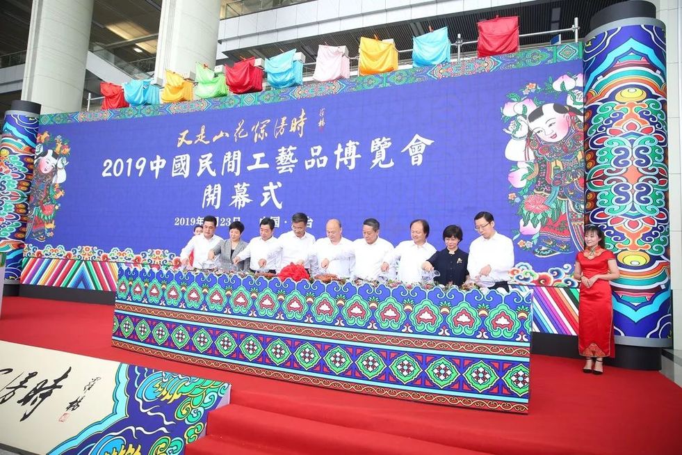 2019中國民間工藝品博覽會在煙臺開幕