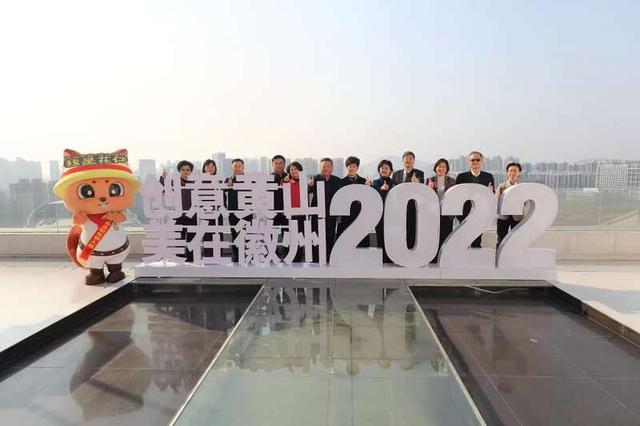 黃山市委書記淩雲談旅遊：與趨勢為友就將贏得未來