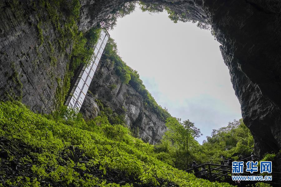 重慶武隆天生三橋：秀色醉遊人