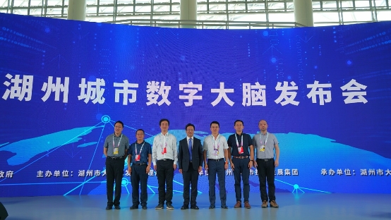 湖州城市數字大腦攜CityDO多項“黑科技”亮相智博會