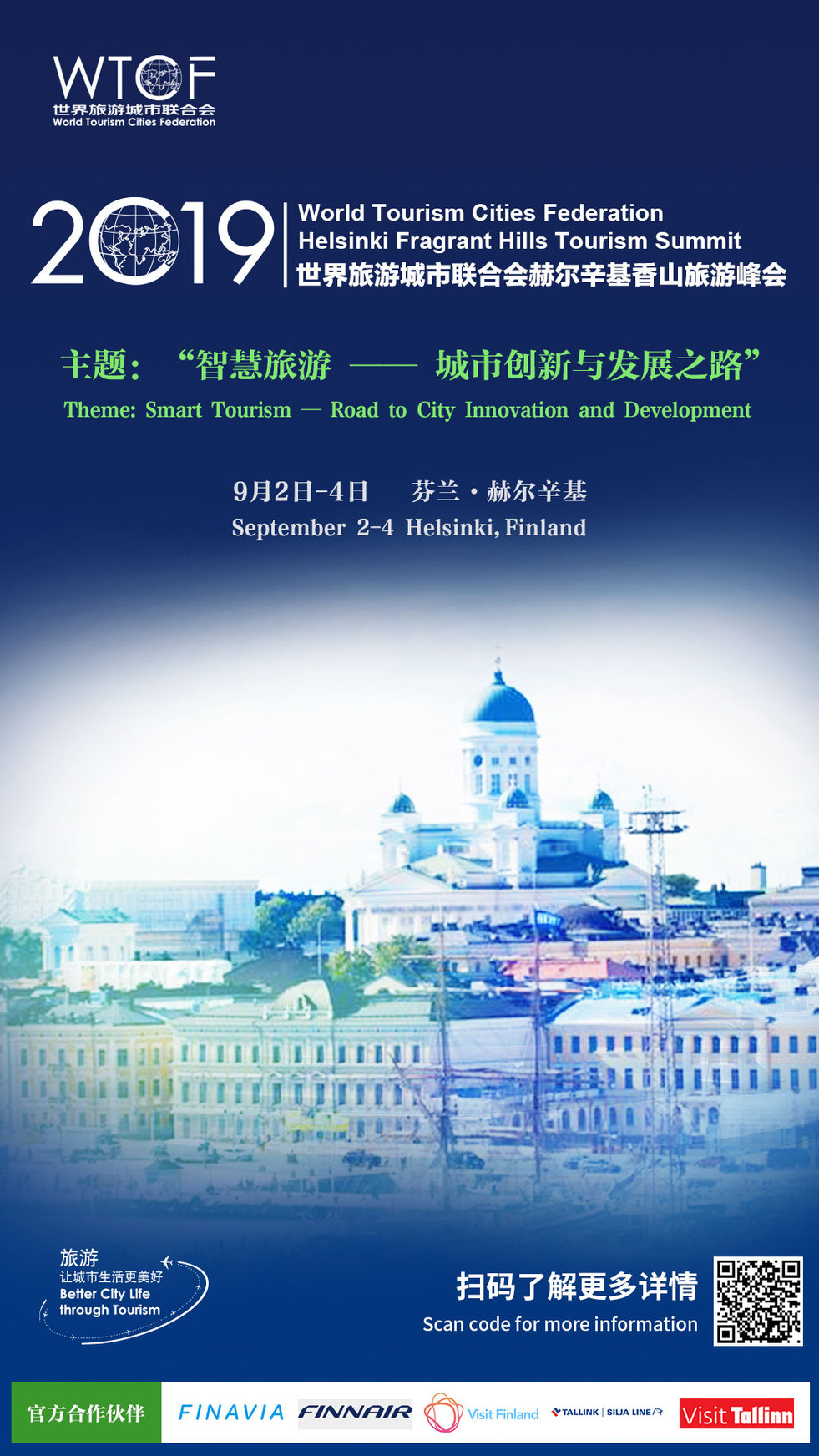 圖片默認標題_fororder_主題海報