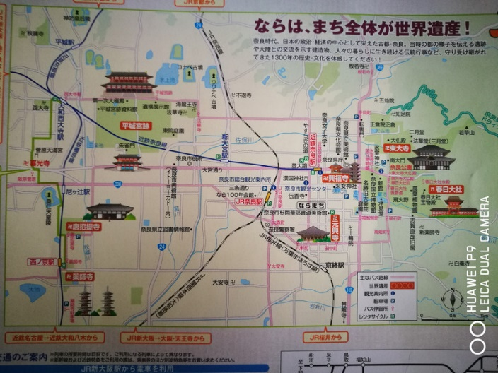 奈良：從迷你長安城到鐵路軸線_fororder_6